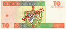 CUC 10 Peso - The National Coat-of-Arms